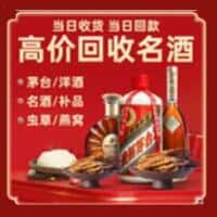 伊州区诚信烟酒经营部