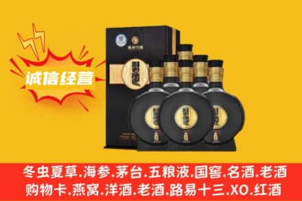 伊州区回收习酒