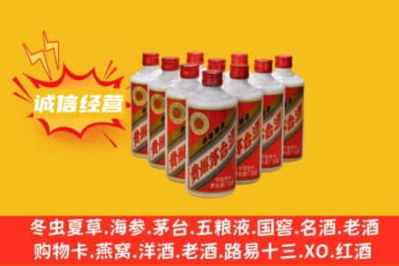 伊州区回收铁盖茅台酒